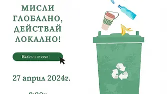 Благомир Коцев призова общинските съветници да се включат в почистването на Варна
