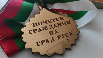 На 6 май Илия Сяров ще бъде удостоен със званието „Почетен гражданин на Русе“