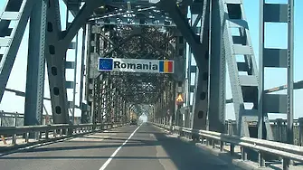 Утре от 8 ч. до 20 ч. се променя организацията на движение в 20-метров участък от Дунав мост при Русе