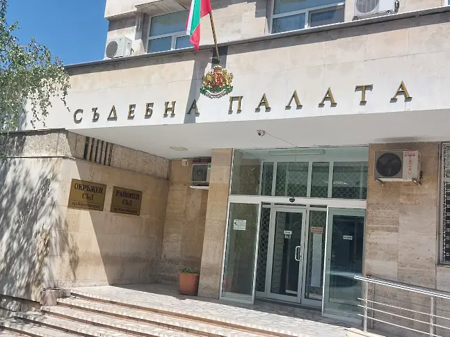Районен съд – Кюстендил определи наказание „лишаване от свобода“ за срок от 2 години на подсъдим за кражба в условията на опасен рецидив 