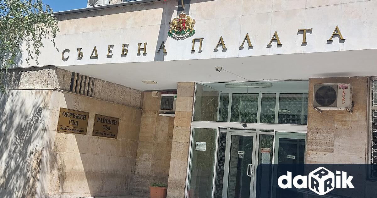 Районен съд – Кюстендил наложи наказание лишаване от свобода“ за