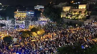 Отстъпва ли Грузия от Европа: 50 000 грузинци протестираха срещу закона за “чуждестранните агенти”