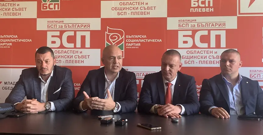 БСП регистрира в РИК-Плевен листата си за изборите на 9 юни