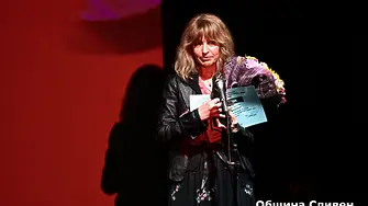 Цвета Брестничка получи наградата за „Цялостен принос“  на фестивала на детската книга