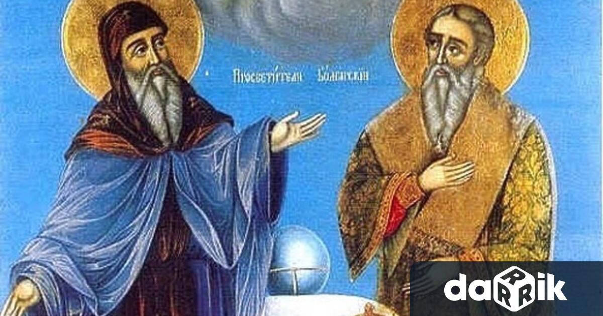 На 11 ти май Българската православна църква почита паметта на Светите