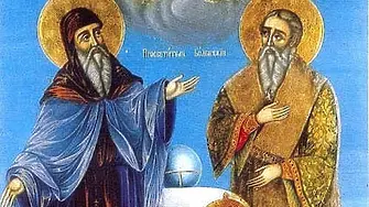 11 май - Свети равноапостоли и славянобългарски просветители Кирил и Методий