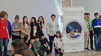 Обявиха класирането в Националния кръг на олимпиада по астрономия с награди от Община Плевен/СНИМКИ/ 
