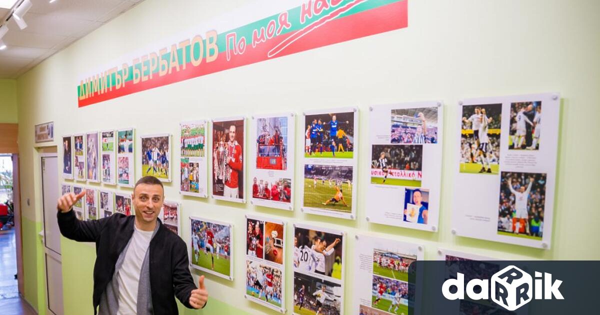 Световноизвестният футболист Димитър Бербатов ще открие фотоизложбата По моя начин