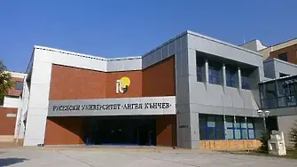 Русенският университет на шесто място сред българските университети в световна класация 