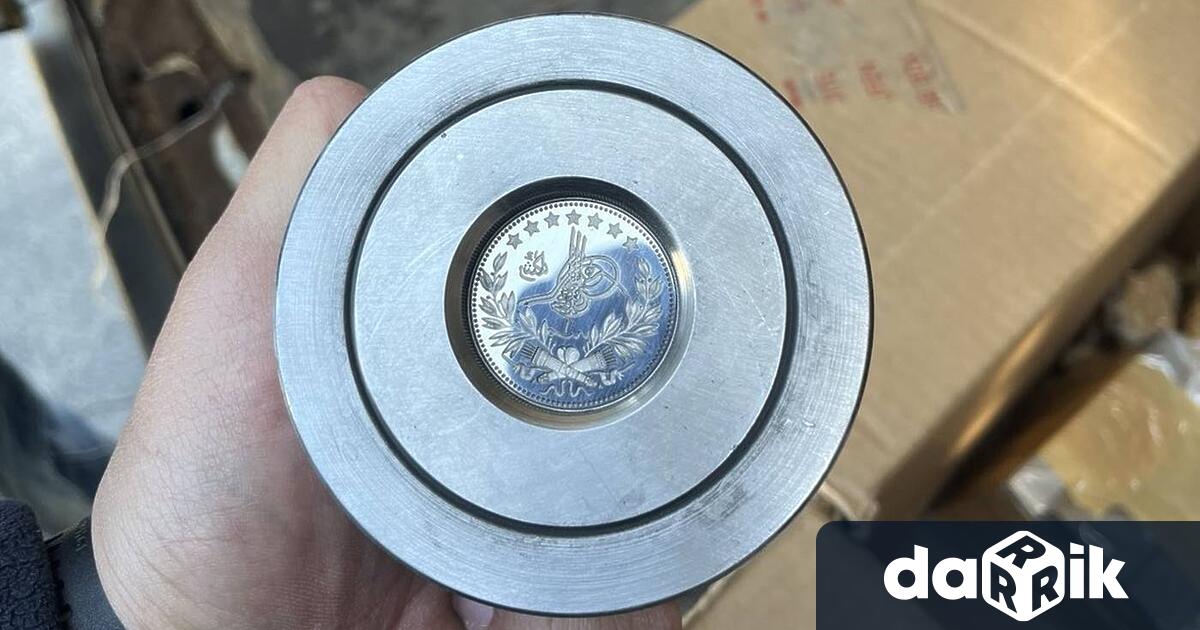 Контрабандно оборудване за изработка на монети откриха митничарите на ГКПП