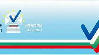 133 кандидати за народни представители в МИР-Силистра