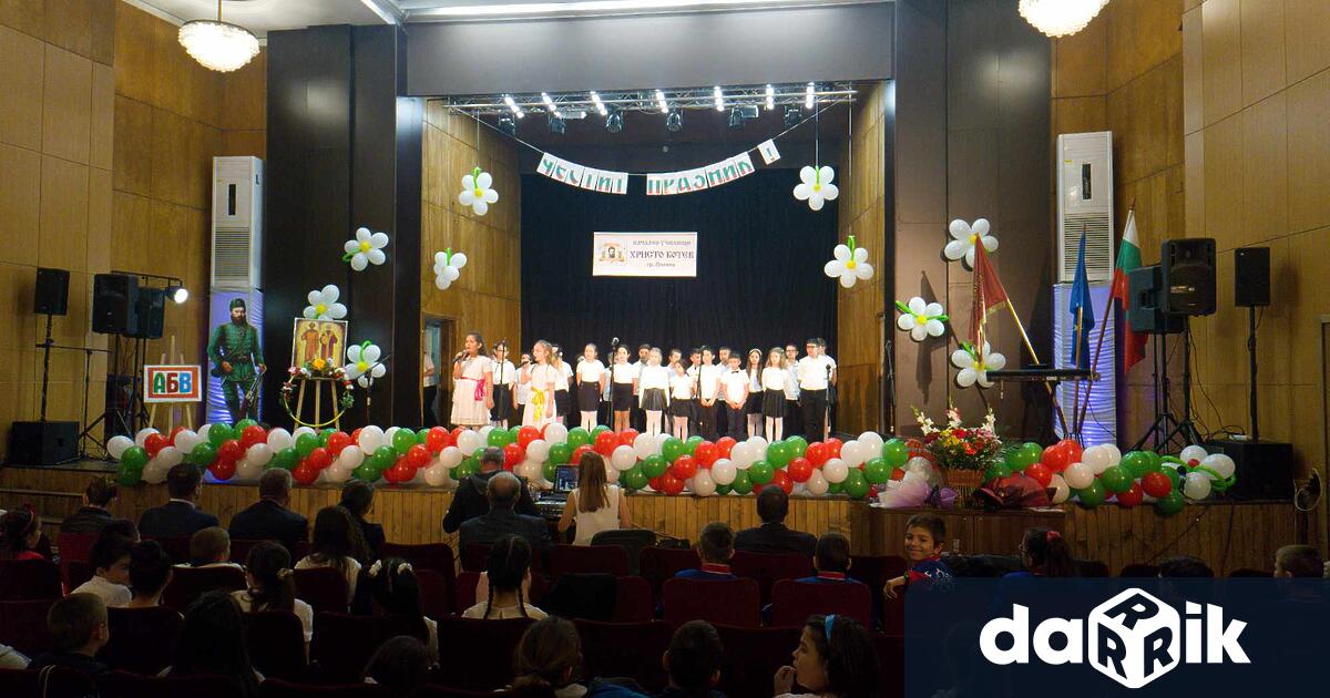 Иновативно начално училище Христо Ботев – гр Плевен отбеляза своя