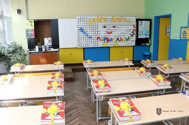 Започна кандидатстването за прием в първи клас