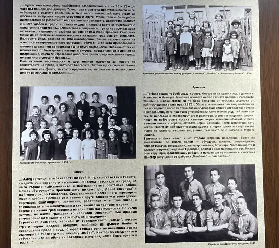 Старият Бургас през погледа на д-р Мелконян: Сияние от страниците на архивните дневници