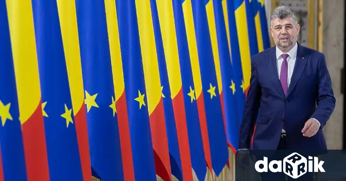 Министър председателят на Румъния Марчел Чолаку заяви че решението страната му