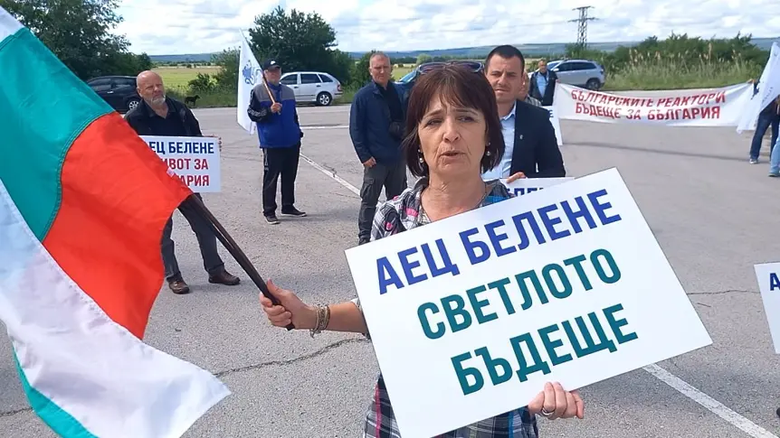 Вчера протест на „Възраждане“ спря украинска делегация, дошла за безплатни реактори от „Белене“