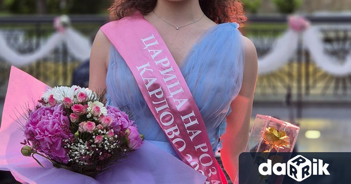 16 годишната Анна Мария Враджева стана Царица на розата в Карлово Кметът