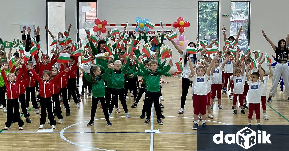 Стотици деца участваха в спортен празник проявата е традиционна