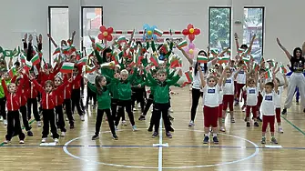Над 400 деца  взеха участие в XVII общински спортен празник “Децата на Враца спортуват”