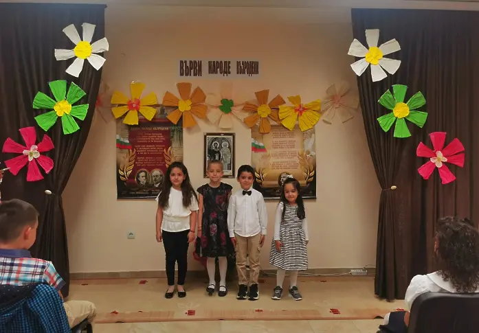 Празничен концерт, посветен на Кирил и Методий се проведе в НЧ „Зора-1990 г.” село Победа
