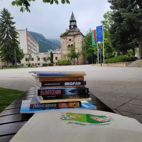 Регионална библиотека Враца се включи в днешния книготур на Национална кампания "Зелено четене" 