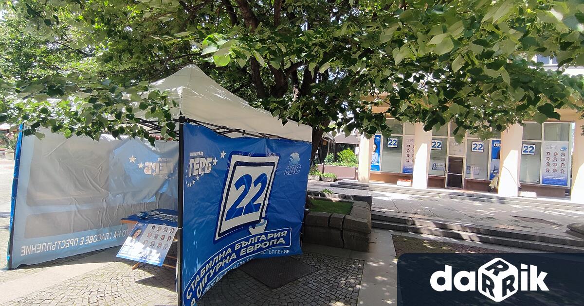 От днес гражданите на Сливен могат да посетят изнесената предизборна