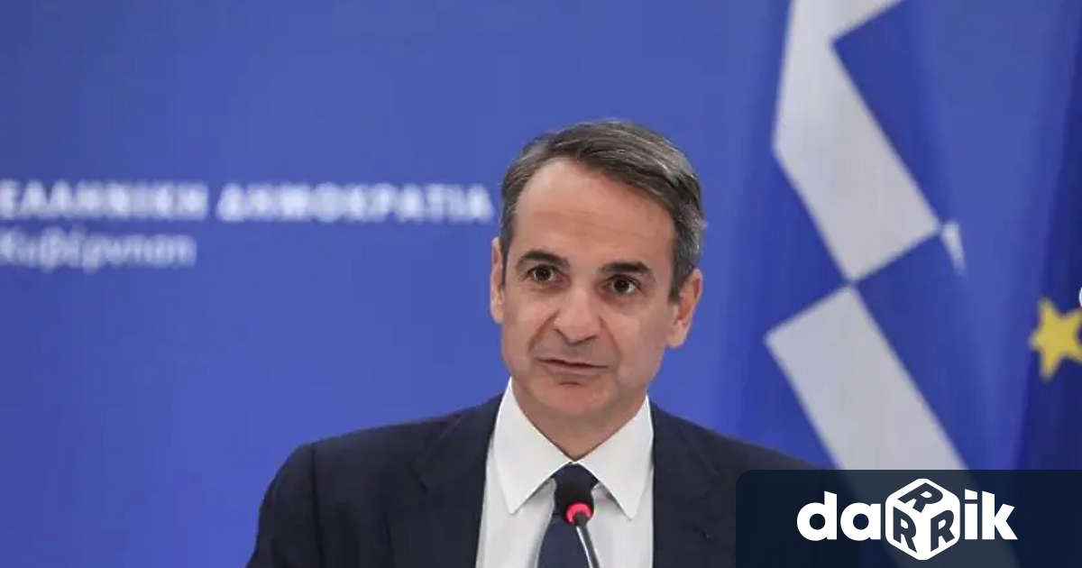 В събота министър председателят на Гърция Кириакос Мицотакис напомни за задължението