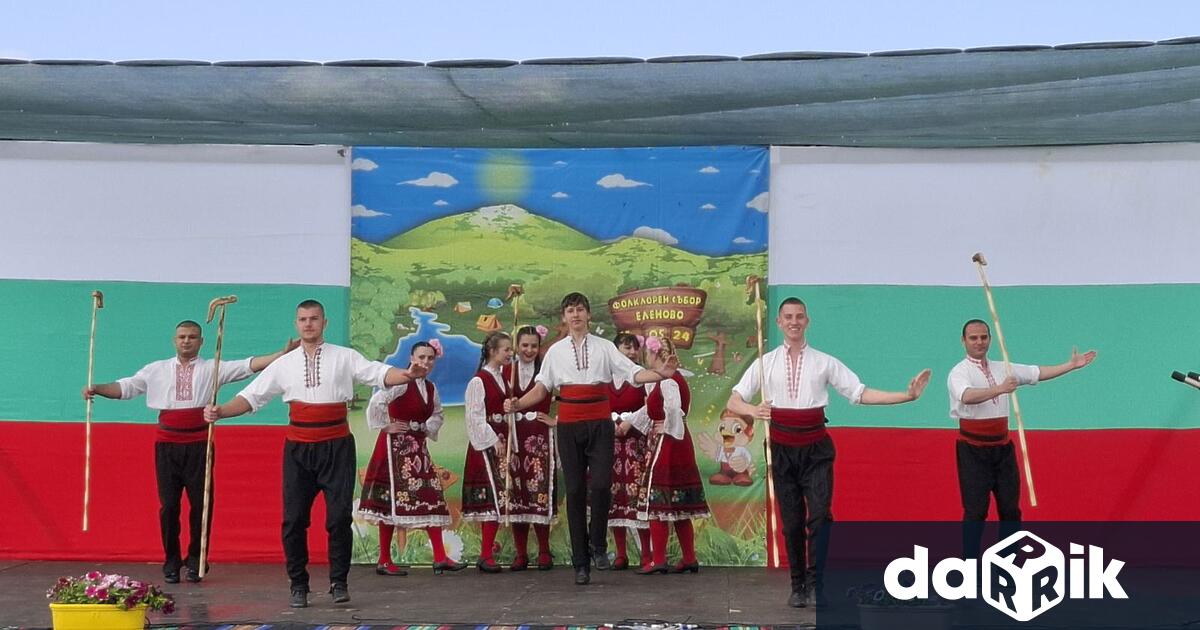 Eленовци посрещнаха стотици гости на фолклорен събор Еленово, организиран от