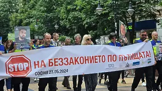 Родители на деца, загинали на пътя, и таксиметрови шофьори протестираха в София
