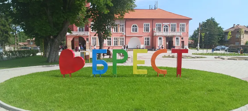 Село Брест отбеляза две значими годишнини на образователното дело