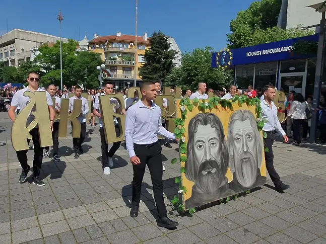Утре: Най-мащабното шествие за 24 май ще е в Бургас  
