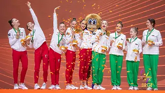 4 титли и 9 медала: Българският отбор по художестена гимнастика покори Европа