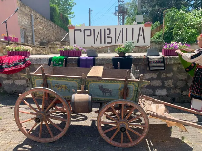 Село Гривица отбеляза своя празник с пъстра фолклорна програма