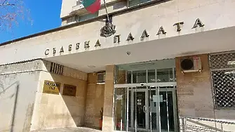 Окръжен съд – Кюстендил взе мярка за неотклонение „Задържане под стража“, по отношение на две жени обвиняеми за грабеж, в условията на опасен рецидив