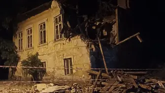 Срути се част от къща в Кюстендил, районът е обезопасен 