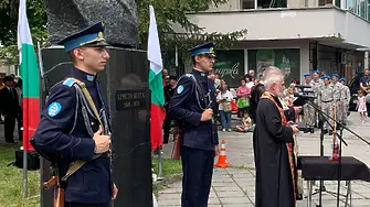 Плевен отбеляза Деня на Ботев и загиналите за свободата на България/СНИМКИ/