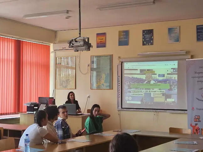Ученици от ДФСГ „Интелект“ участваха в обучение на тема "Европейски ценности - избори, институции и възможности" 