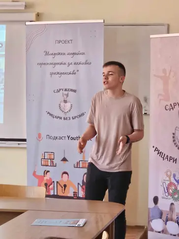 Ученици от ДФСГ „Интелект“ участваха в обучение на тема "Европейски ценности - избори, институции и възможности" 