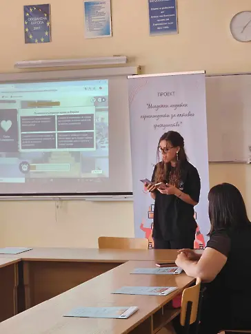 Ученици от ДФСГ „Интелект“ участваха в обучение на тема "Европейски ценности - избори, институции и възможности" 