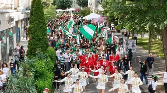 С голямо шествие и разнообразна програма Враца подкрепи любимия си отбор