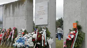 Поклонение в памет на жертвите на комунистичееския режим ще се състои днес на остров Персин