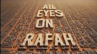 “All eyes on Rafah”: ИИ изображението завладяло социалните мрежи