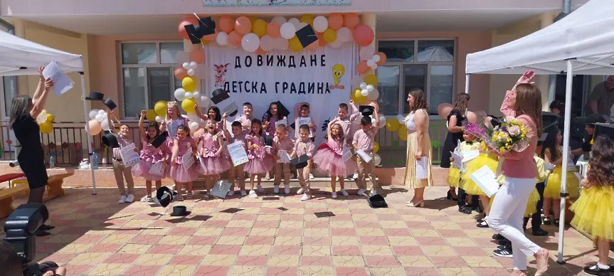 „Фъстък бал“ в Котел 