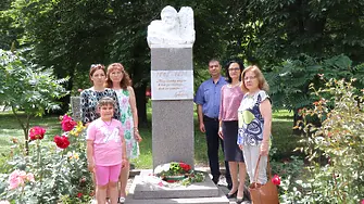 Почит и признателност в град Левски за  подвига и саможертвата на Христо Ботев и загиналите за свободата на България на 2 юни