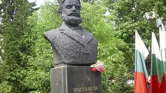 2 юни - Ден на Христо Ботев и на загиналите за свободата и независимостта на България