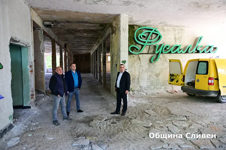 Направиха поредна стъпка към бъдещите ангажименти за възраждане на комплекса на Сливенските минерални бани