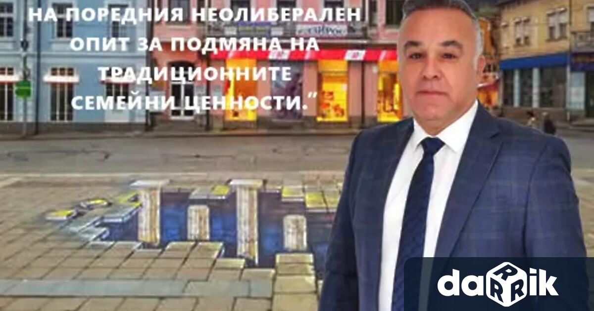 Водачът на листата с кандидат депутати от ВМРО за 10
