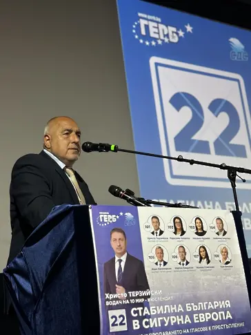 Стотици посрещнаха Бойко Борисов в Сапарева баня, лидерът на ГЕРБ заяви: Без голяма разлика, няма как да направим правителство и пак ще влезем в цикъл на избори