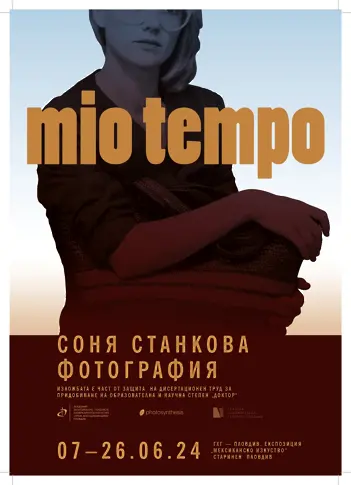 „MIO TEMPO“ –  фотографски портрети от Соня Станкова