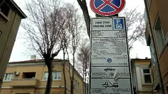 Днес е ден за размисъл